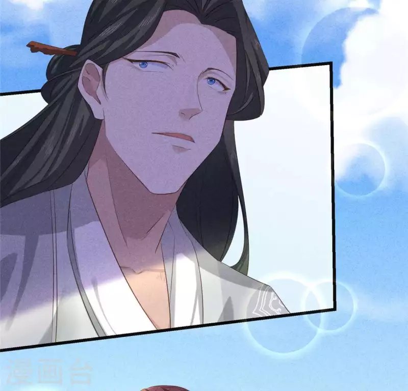 第36话 小妹妹？