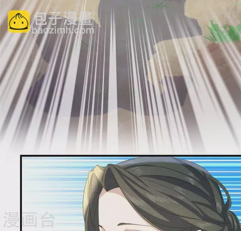第36话 小妹妹？