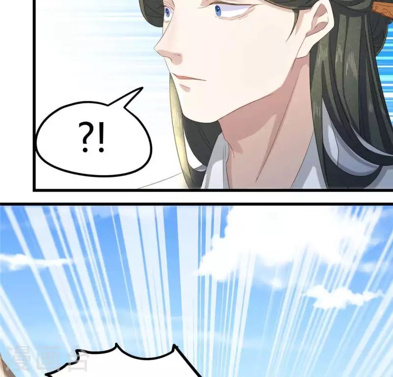 第36话 小妹妹？