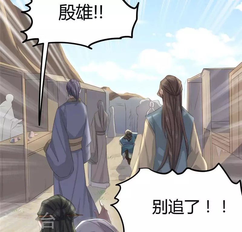 第36话 小妹妹？