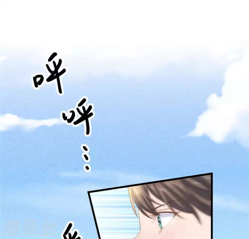 第36话 小妹妹？