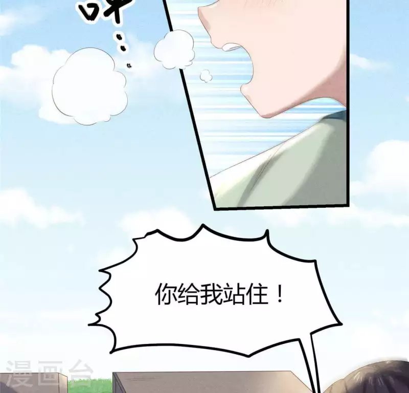 第36话 小妹妹？