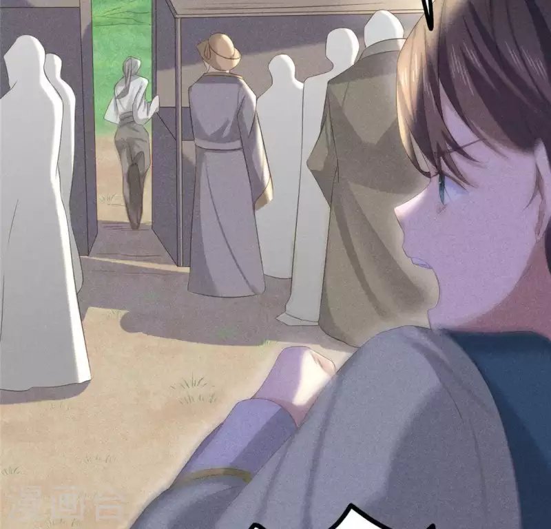 第36话 小妹妹？