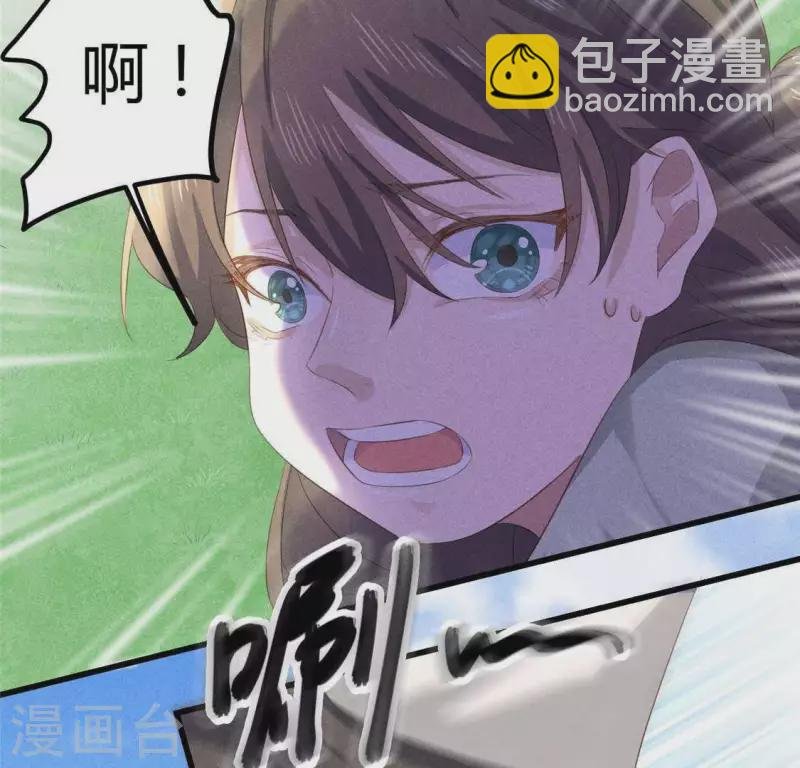 第36话 小妹妹？