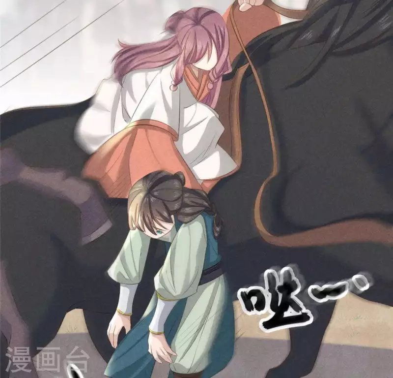 第36话 小妹妹？