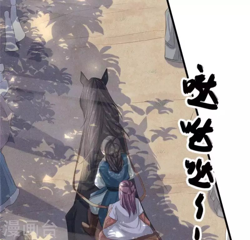 第36话 小妹妹？