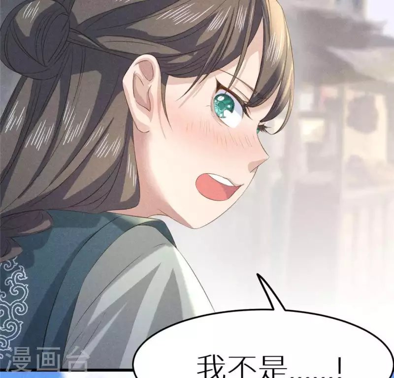 第37话 下棋