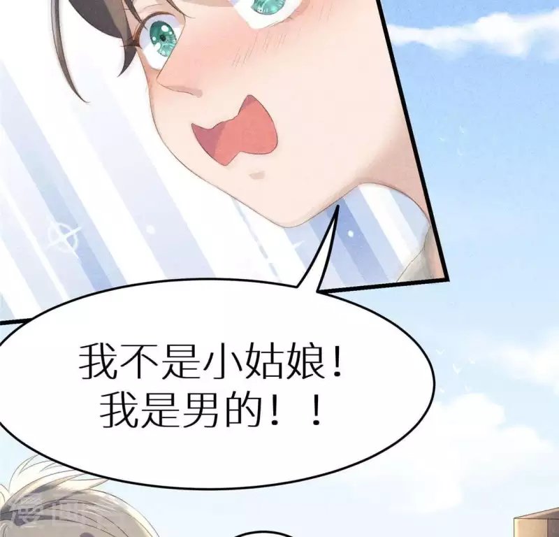 第37话 下棋