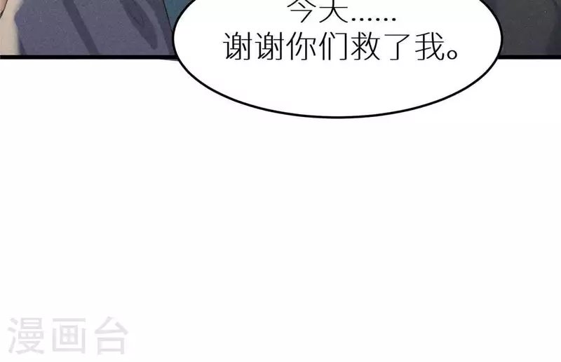 第37话 下棋