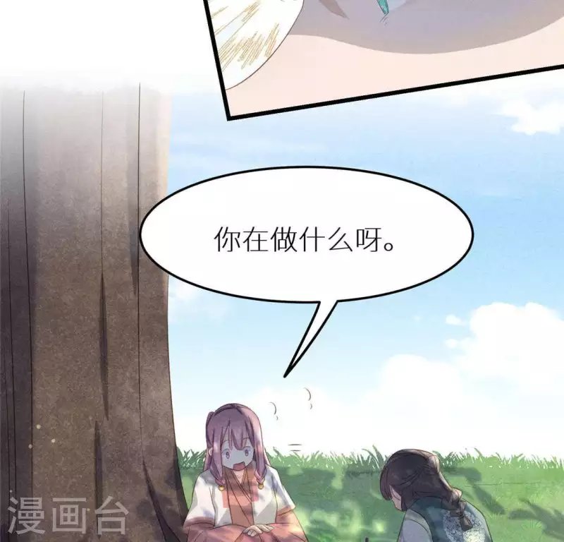 第37话 下棋