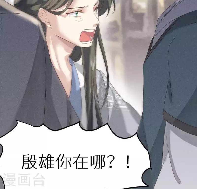 第37话 下棋