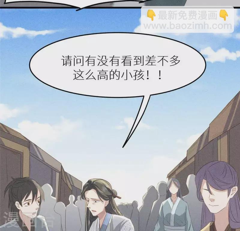 第37话 下棋