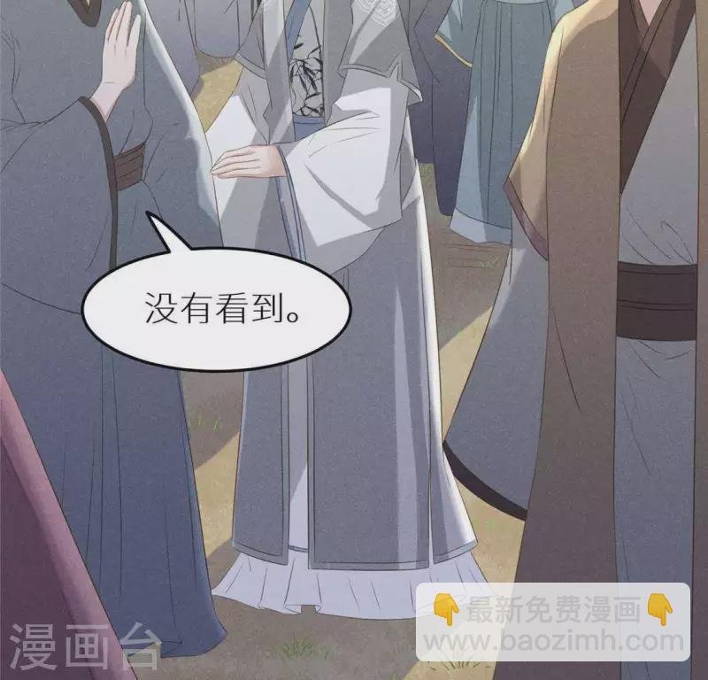 第37话 下棋