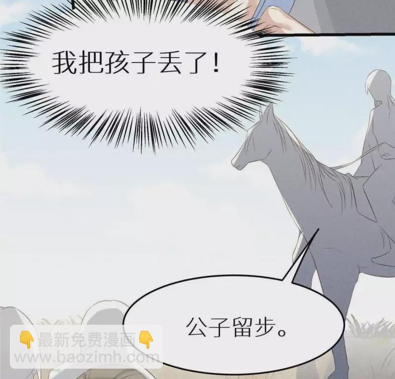 第37话 下棋