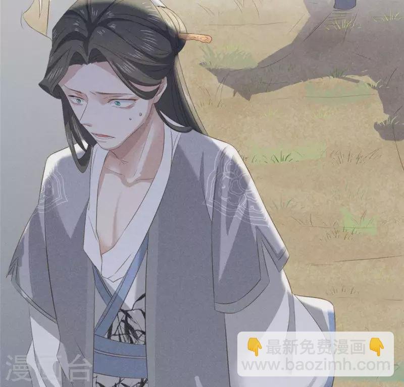 第37话 下棋