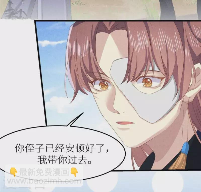 第37话 下棋