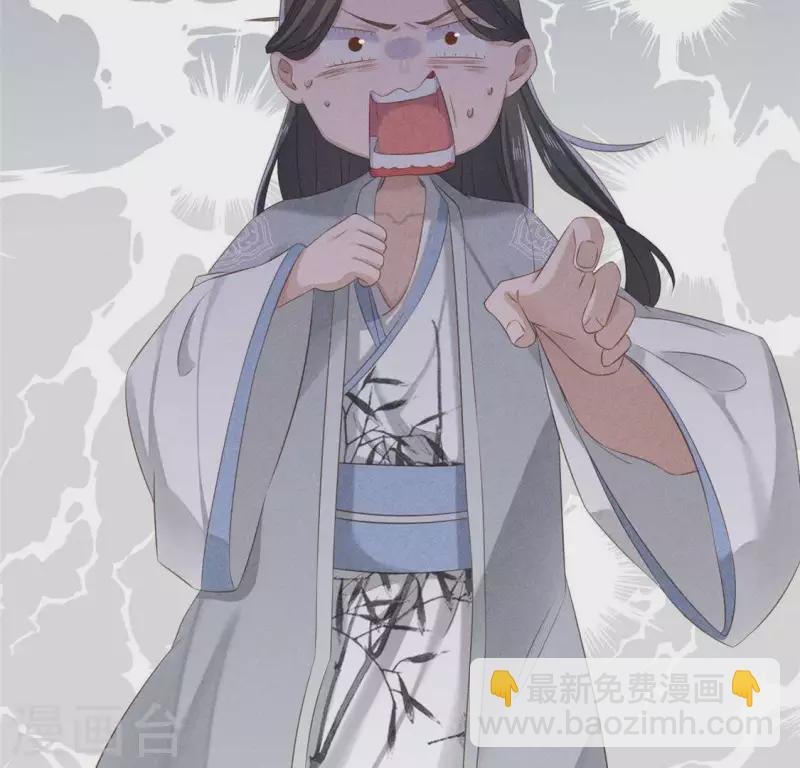 第38话 当马骑