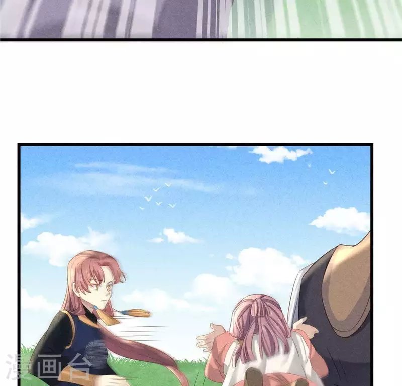 第38话 当马骑
