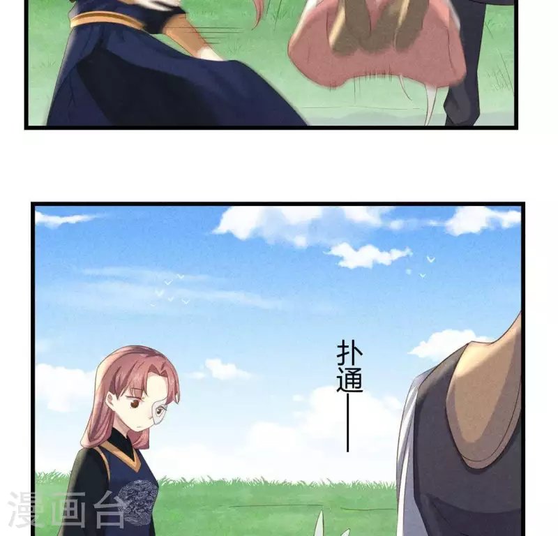第38话 当马骑