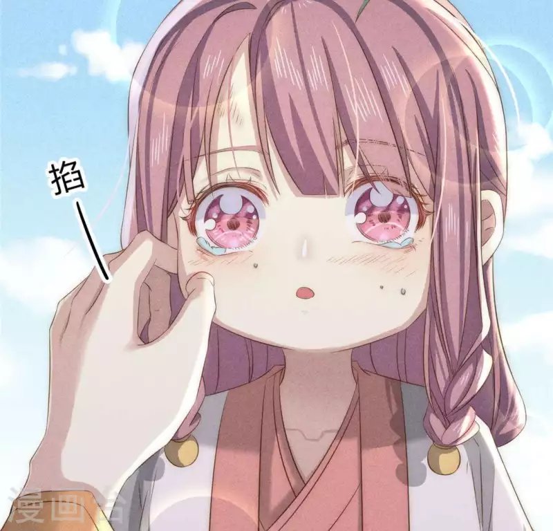 第38话 当马骑