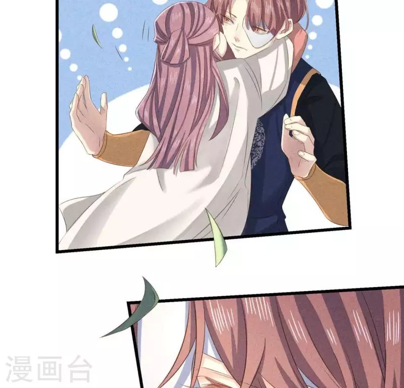 第38话 当马骑