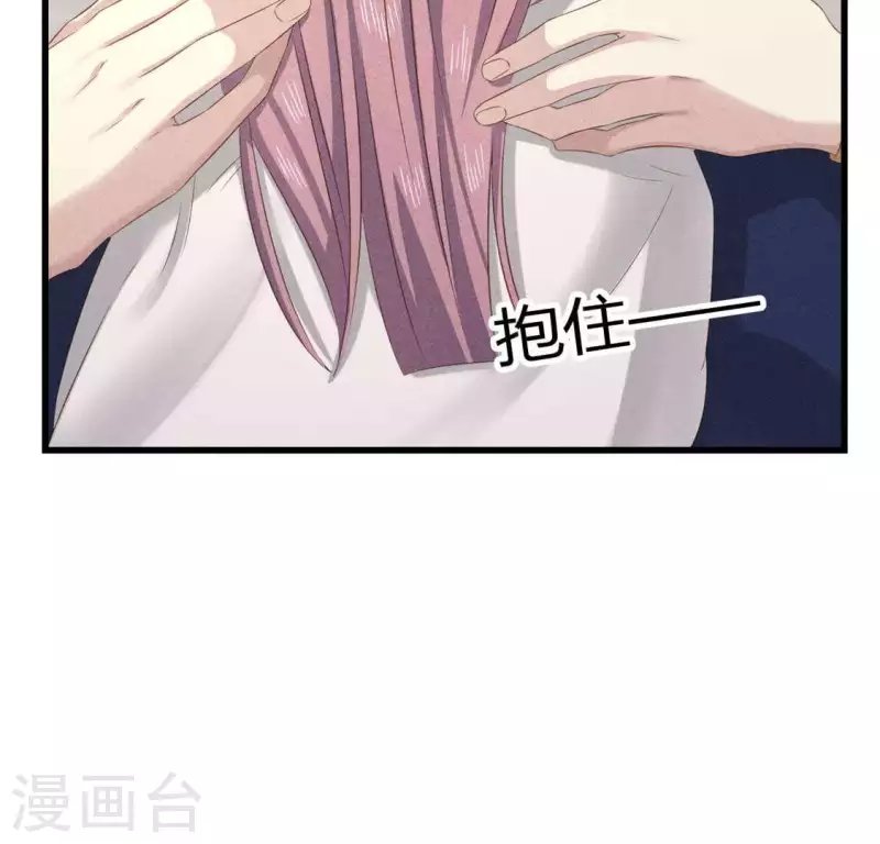 第38话 当马骑