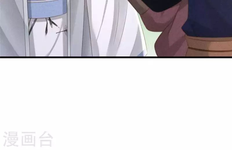 第38话 当马骑