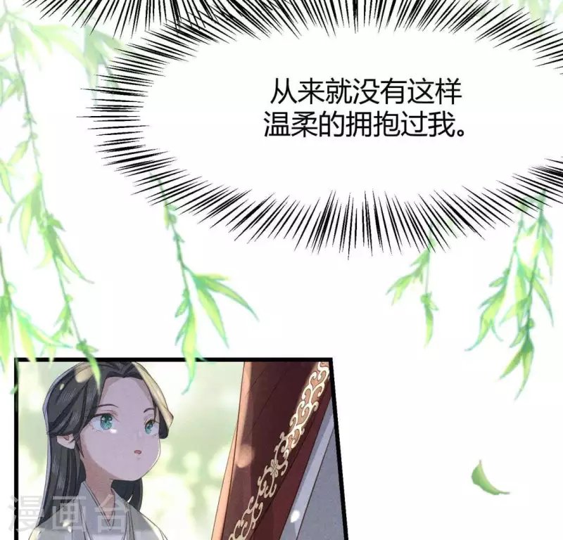 第38话 当马骑