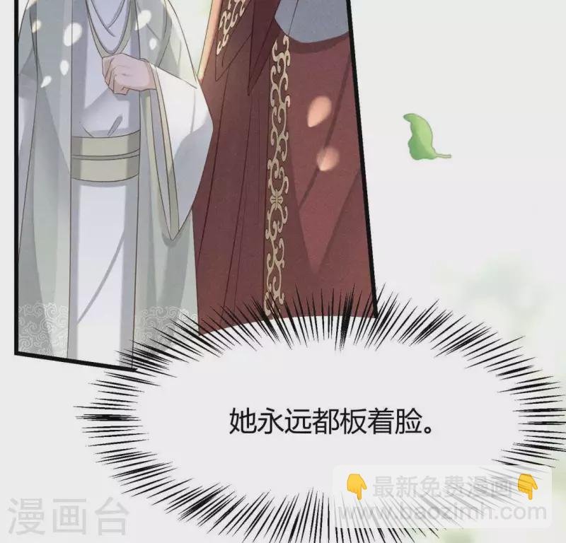 第38话 当马骑