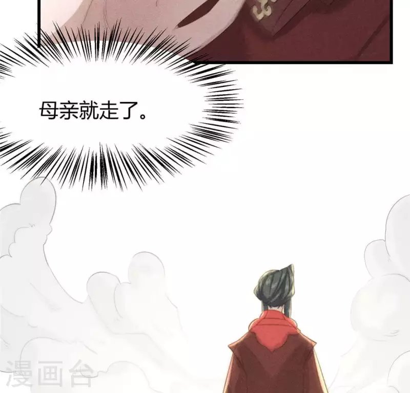 第38话 当马骑