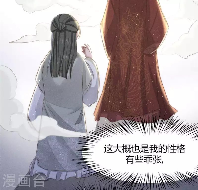 第38话 当马骑