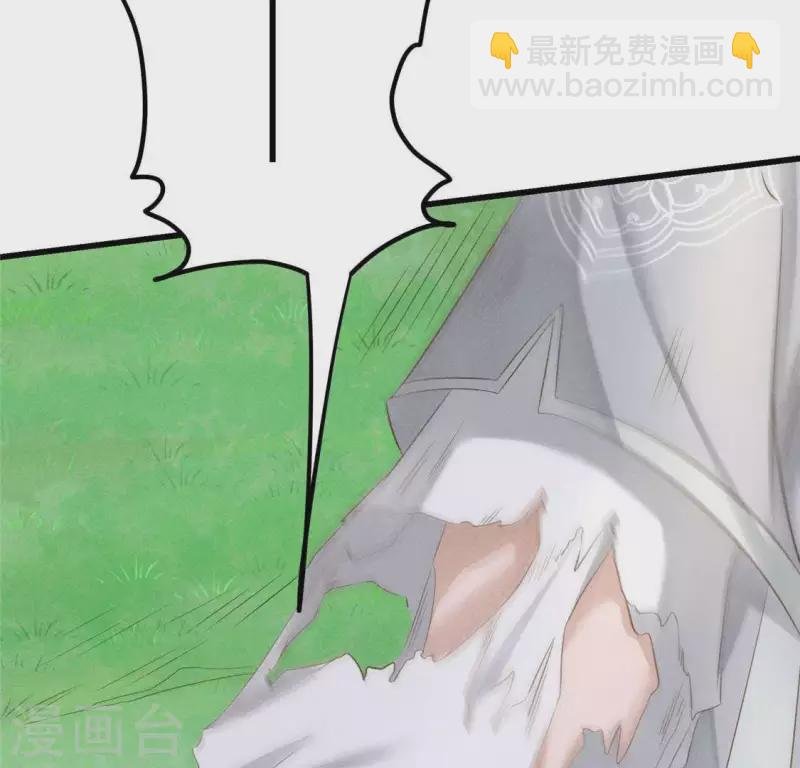 第38话 当马骑