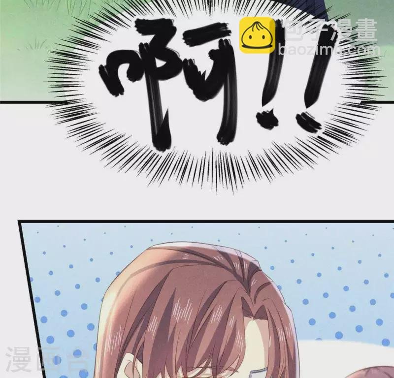 第38话 当马骑