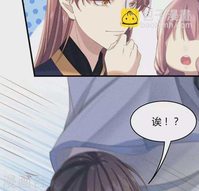第38话 当马骑