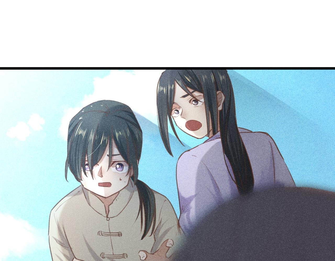 第4话 身世