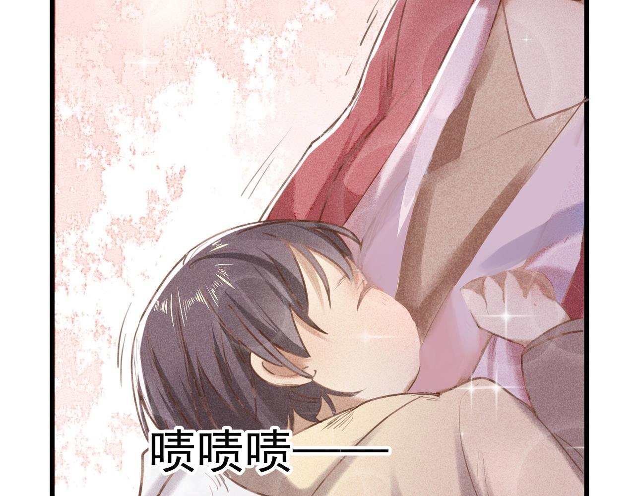 第4话 身世