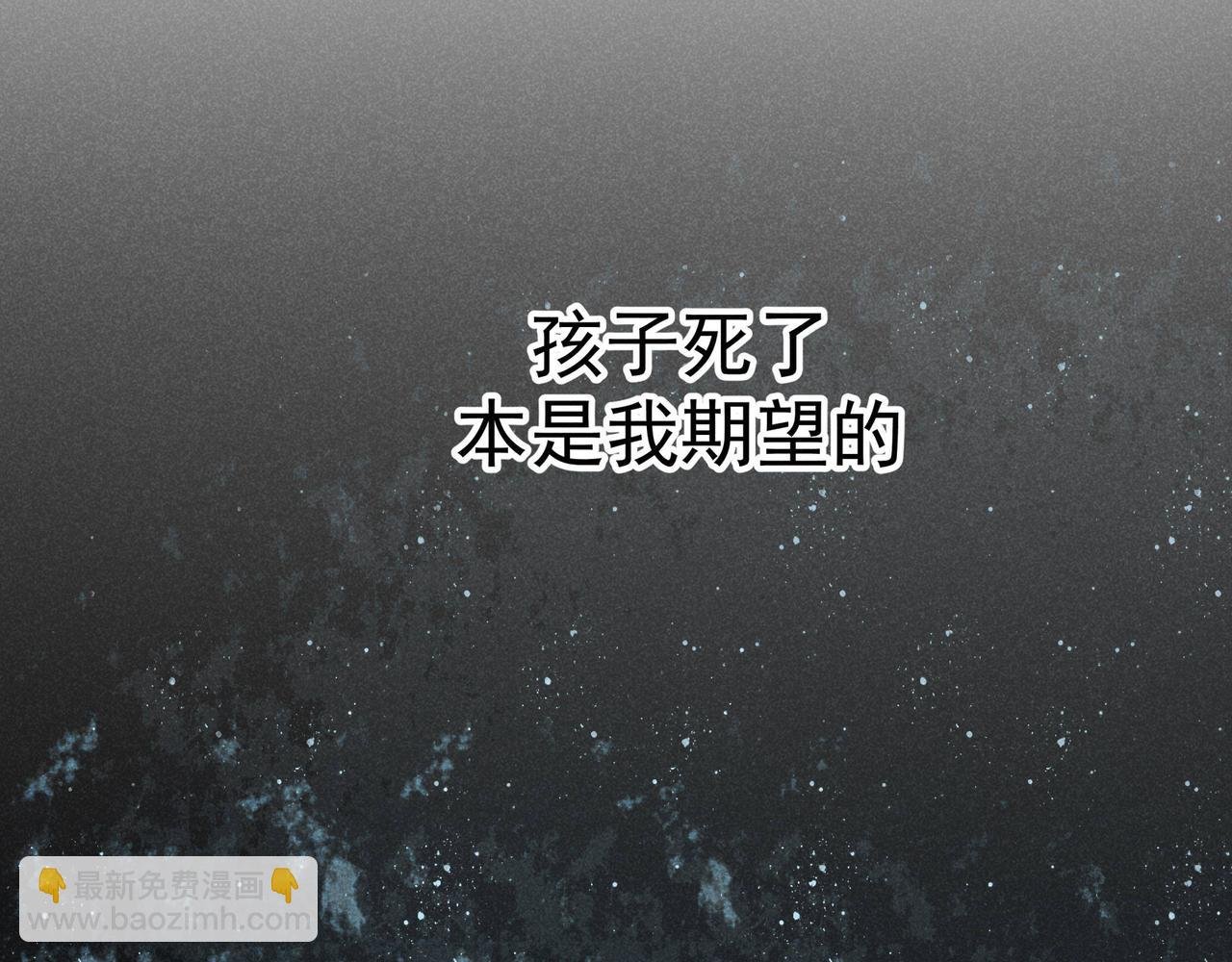 第4话 身世