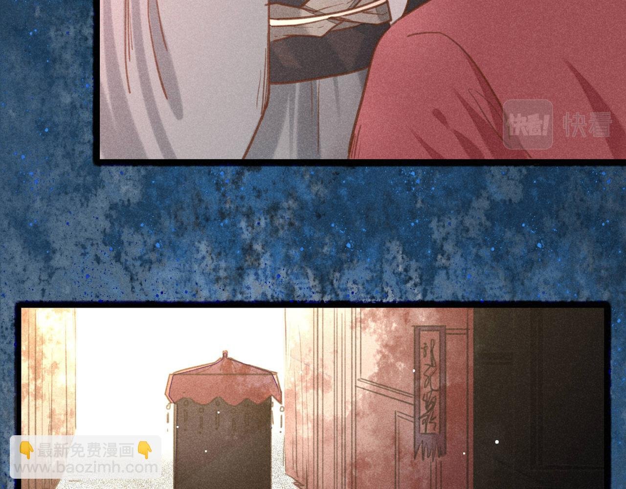 第4话 身世