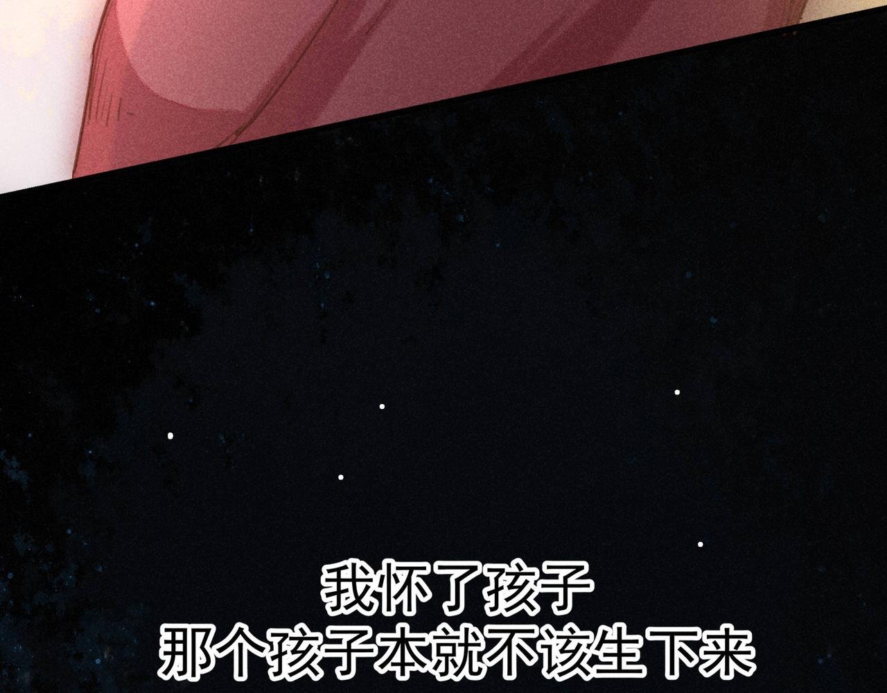 第4话 身世