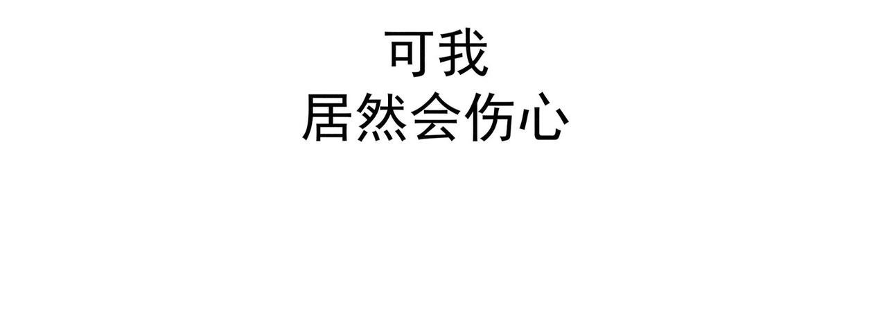 第4话 身世