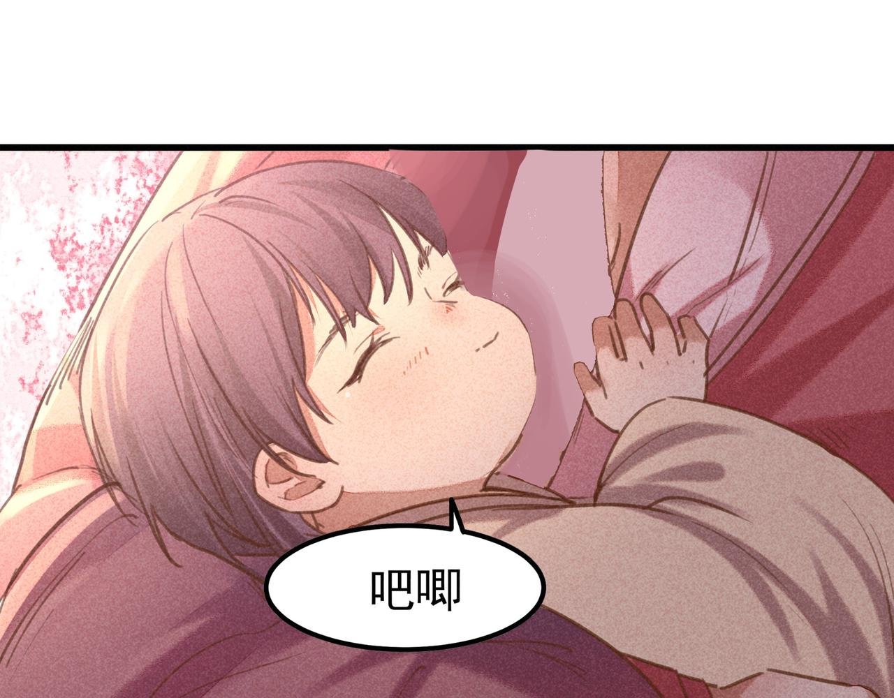 第4话 身世