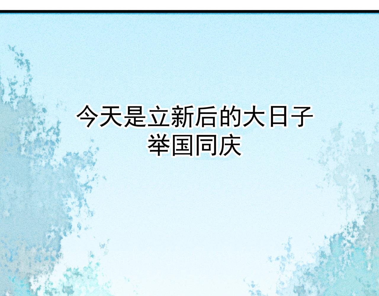 第4话 身世