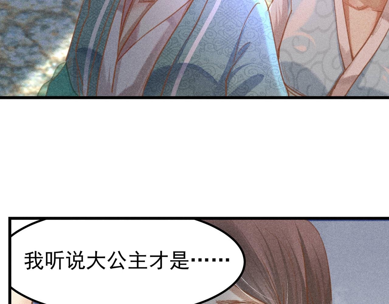 第4话 身世