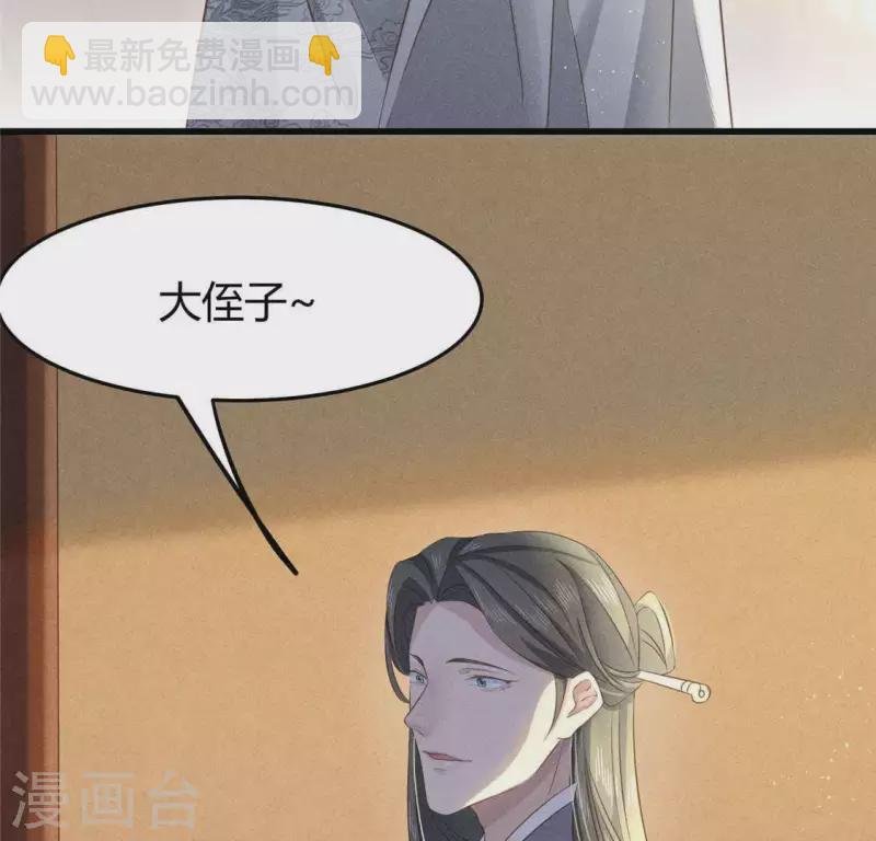 第39话 荆军