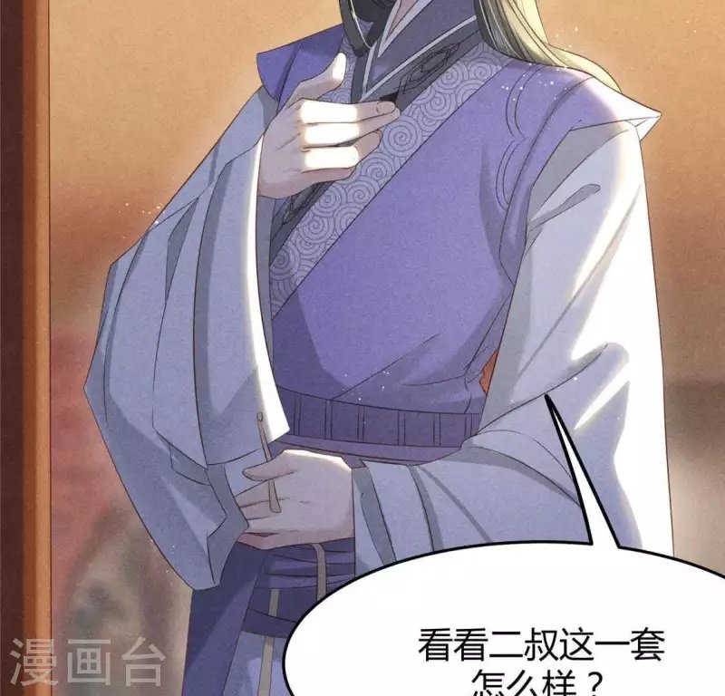 第39话 荆军
