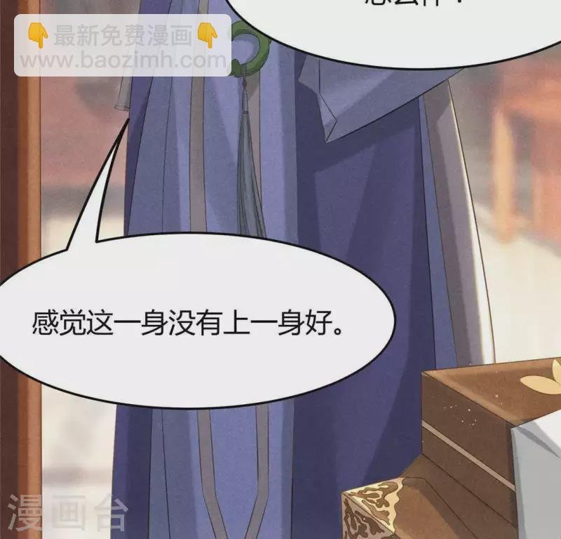 第39话 荆军