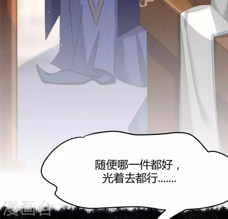 第39话 荆军