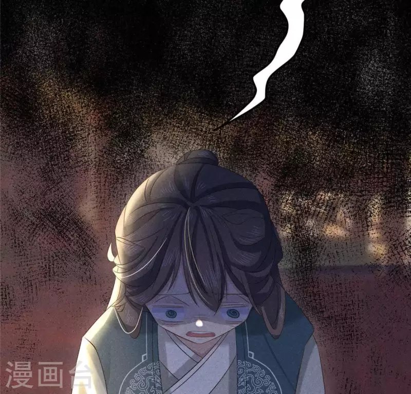 第39话 荆军