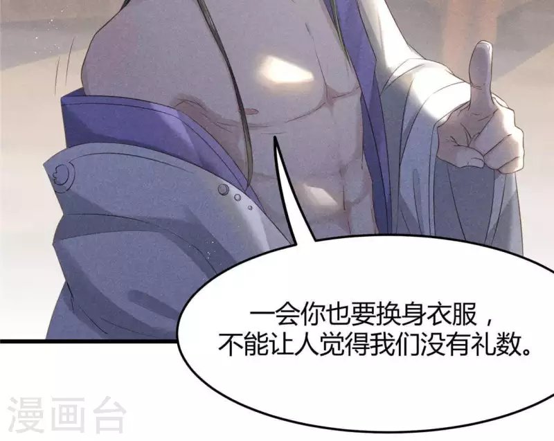 第39话 荆军