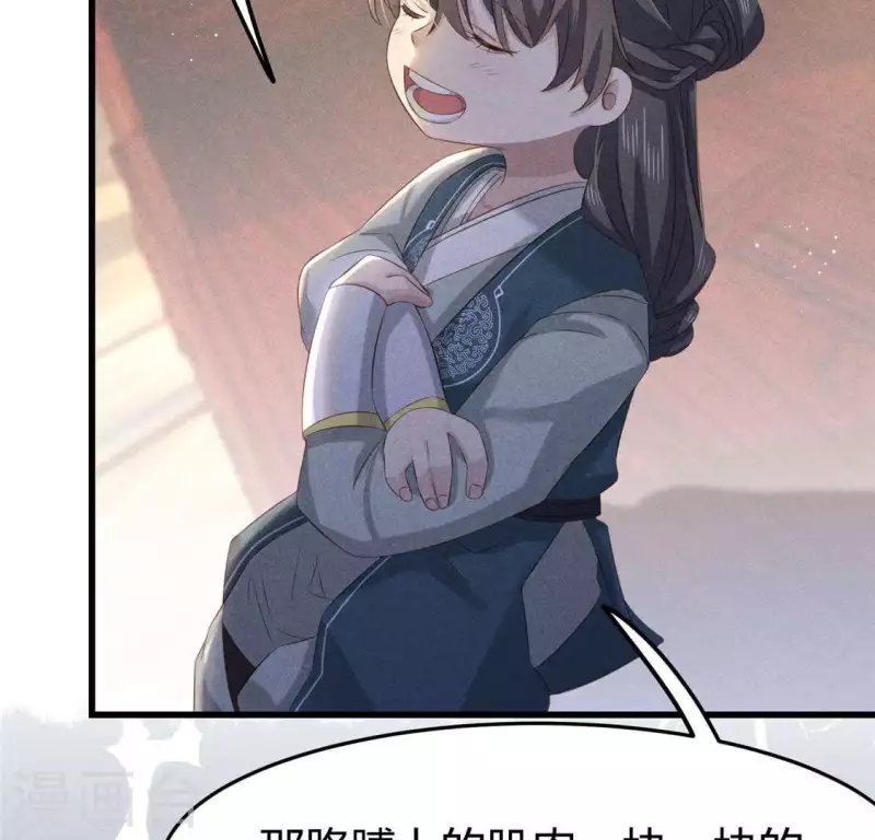 第39话 荆军